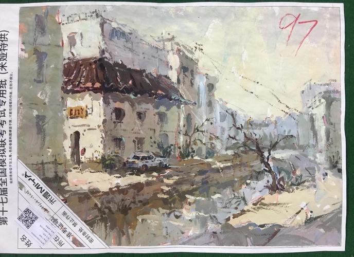 08年浙江美术联考考题是什么？-第2张图片-泰美艺术培训