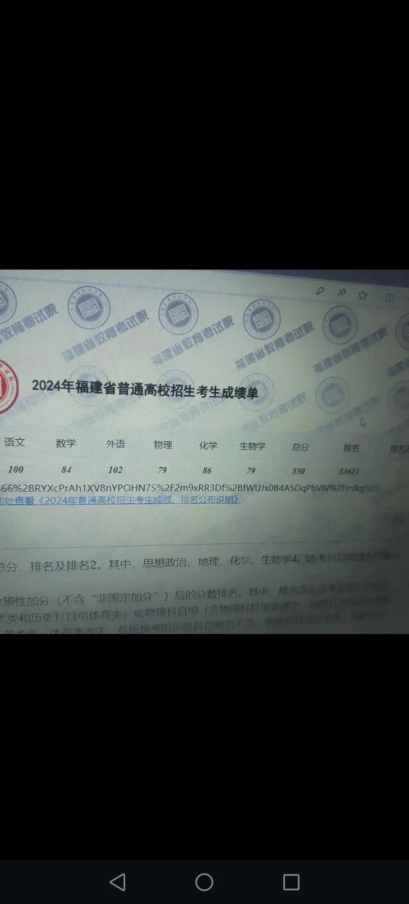 福建音乐统考分226分-第2张图片-泰美艺术培训 福建音乐统考分226分-第2张图片-泰美艺术培训