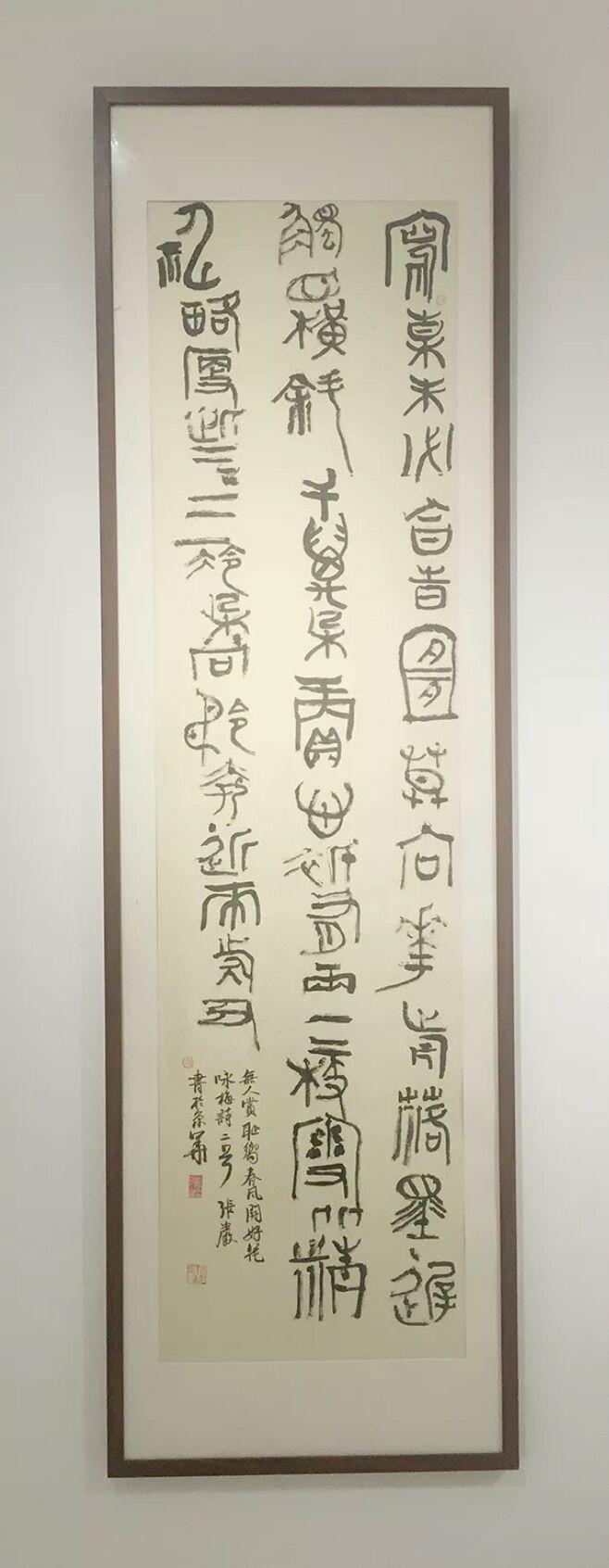 中央美院书法研究生有何学术特色？-第1张图片-泰美艺术培训