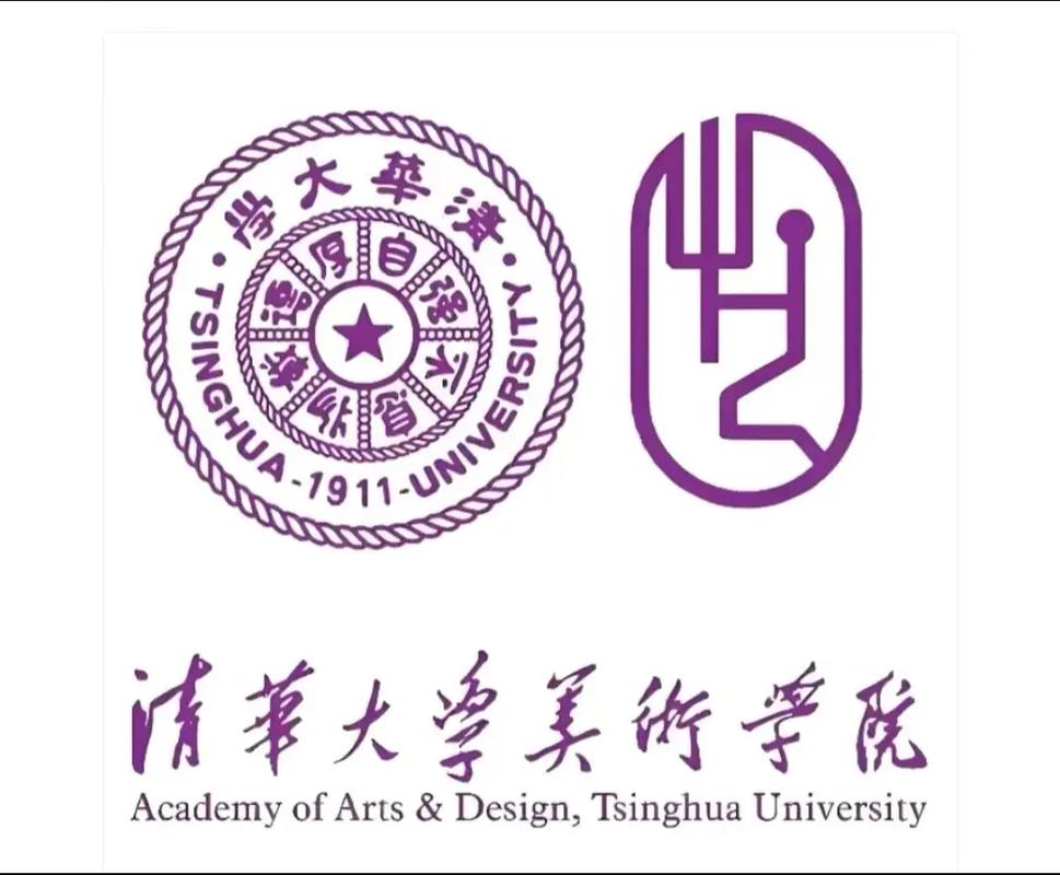 清华大学官网 美术学院-第2张图片-泰美艺术培训