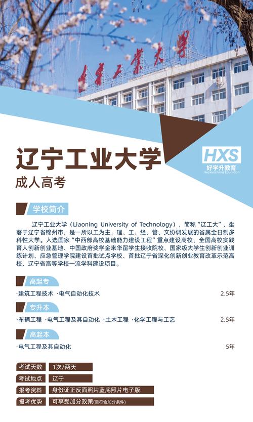 2025辽宁艺考有哪些新变化？-第3张图片-泰美艺术培训