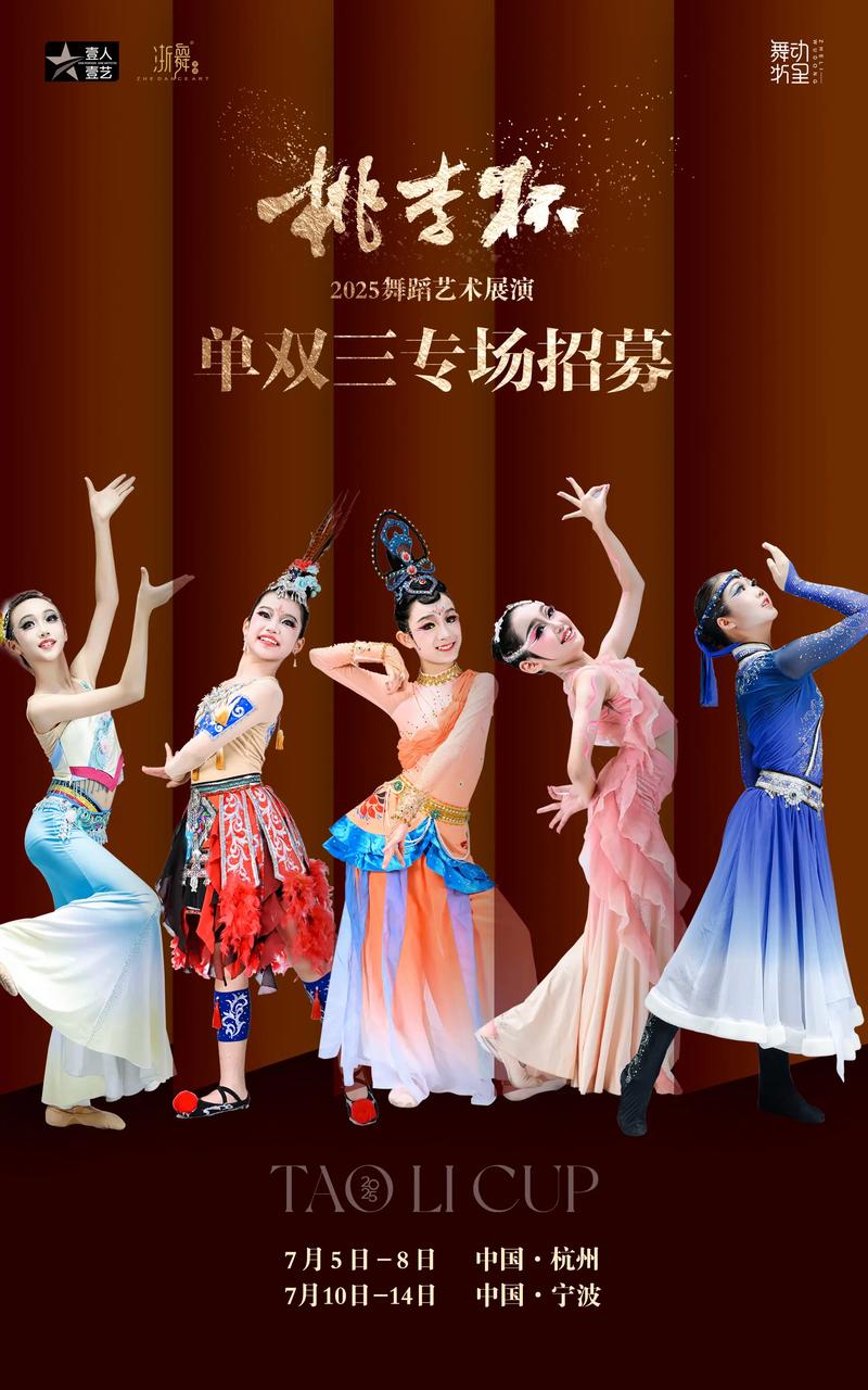 比舞蹈更厉害的专业是什么？-第2张图片-泰美艺术培训