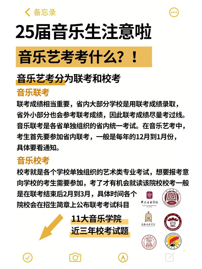 音乐生艺考的坚持,回忆里藏着多少苦与甜?-第1张图片-泰美艺术培训 音乐生艺考的坚持,回忆里藏着多少苦与甜?-第1张图片-泰美艺术培训