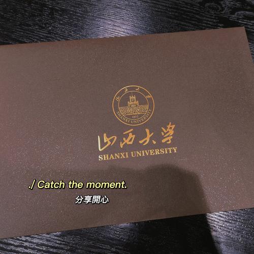 山西大学舞蹈类录取原则是什么？-第2张图片-泰美艺术培训