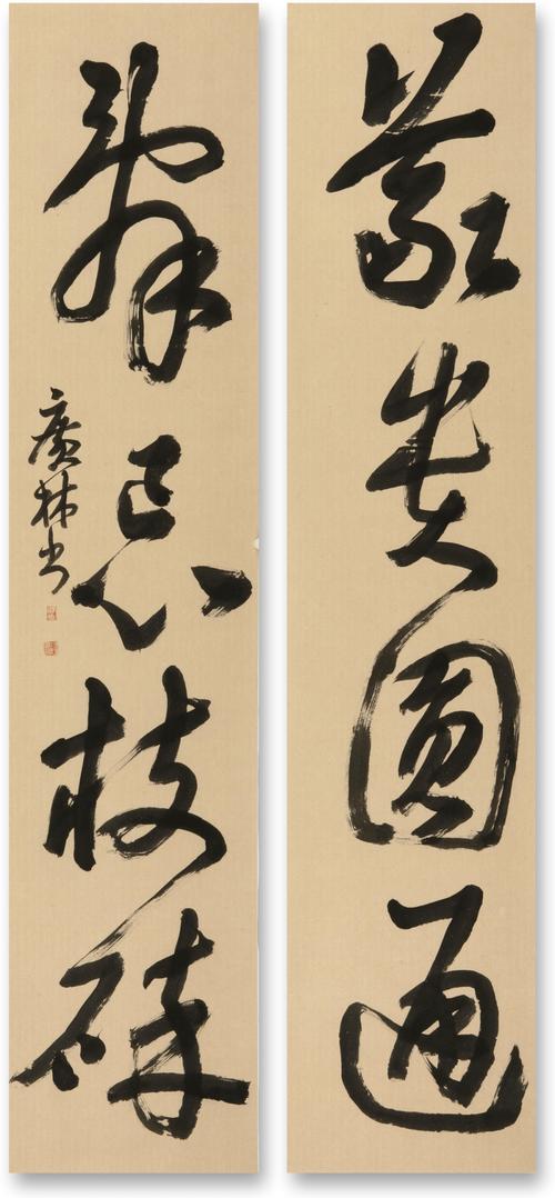 鲁迅美院书法研究生有何独特之处？-第2张图片-泰美艺术培训