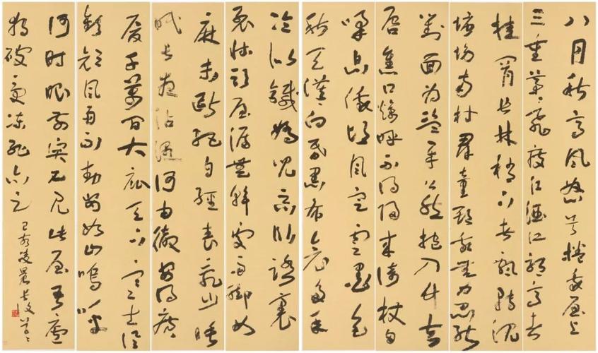 鲁迅美院书法研究生有何独特之处？-第1张图片-泰美艺术培训