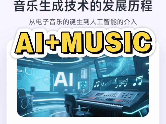 数字媒体艺术为何属于音乐类？-第1张图片-泰美艺术培训