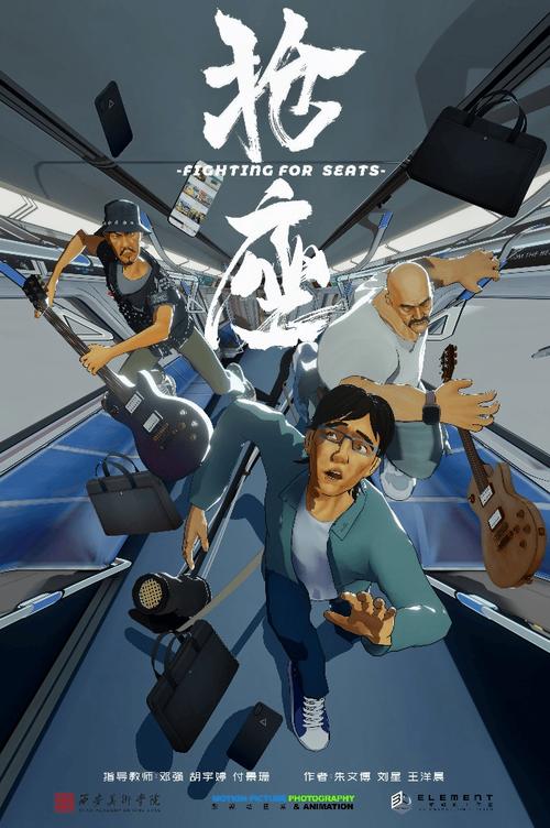 西安美术学院影视动画系有何特色?-第1张图片-泰美艺术培训 西安美术学院影视动画系有何特色?-第1张图片-泰美艺术培训