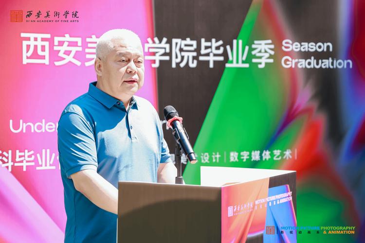 西安美术学院影视动画系有何特色？-第2张图片-泰美艺术培训