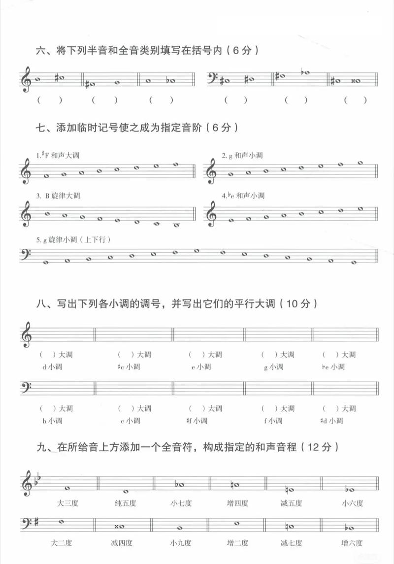 2025年艺考声乐试题会怎么变?-第1张图片-泰美艺术培训 2025年艺考声乐试题会怎么变?-第1张图片-泰美艺术培训