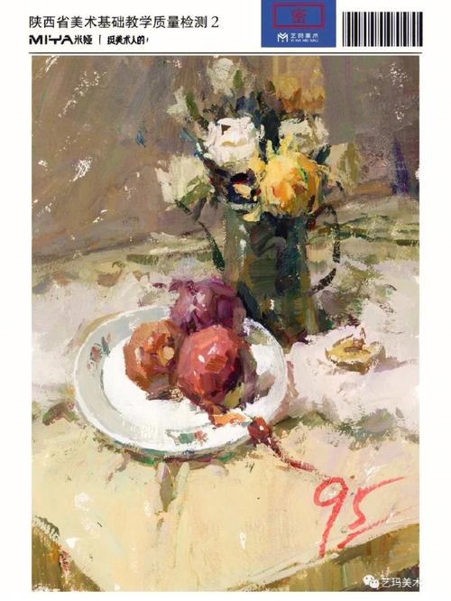 陕西美术联考必备物品清单有哪些?-第1张图片-泰美艺术培训 陕西美术联考必备物品清单有哪些?-第1张图片-泰美艺术培训