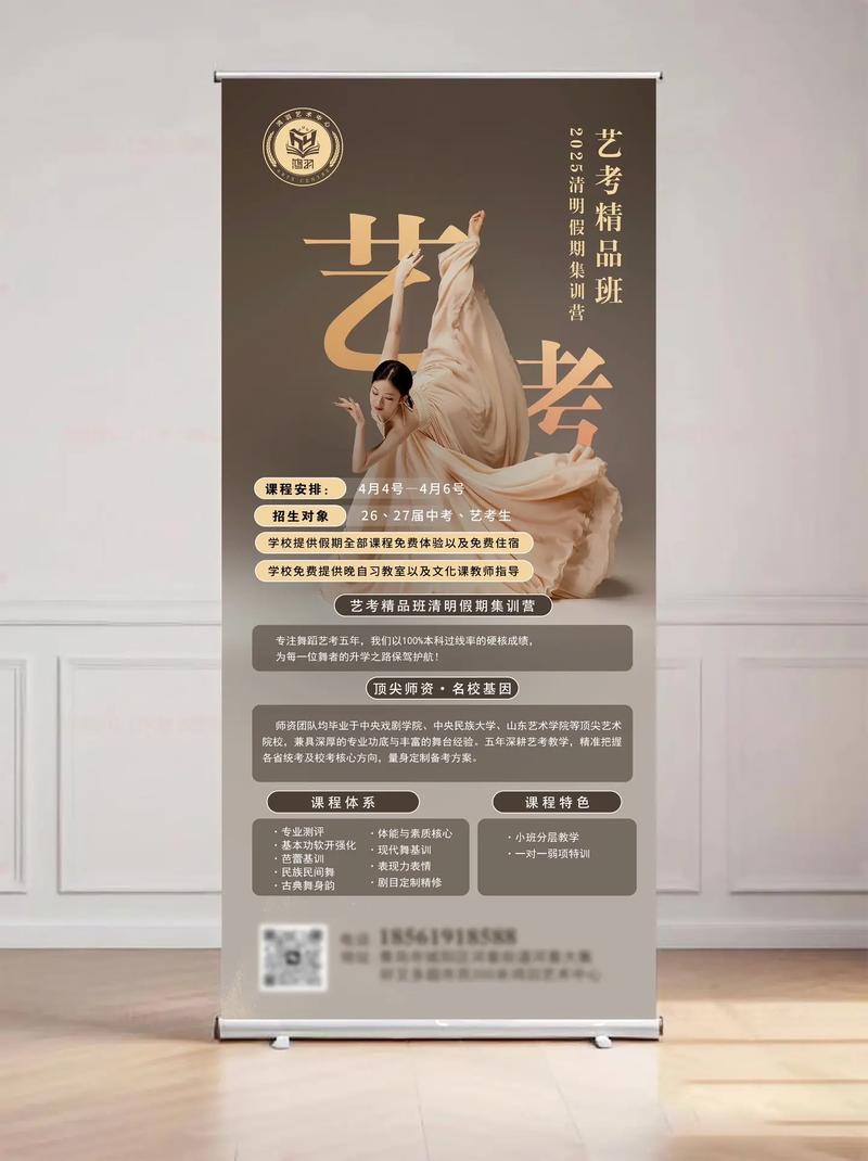 河北舞蹈艺考报名怎么报-第1张图片-泰美艺术培训 河北舞蹈艺考报名怎么报-第1张图片-泰美艺术培训