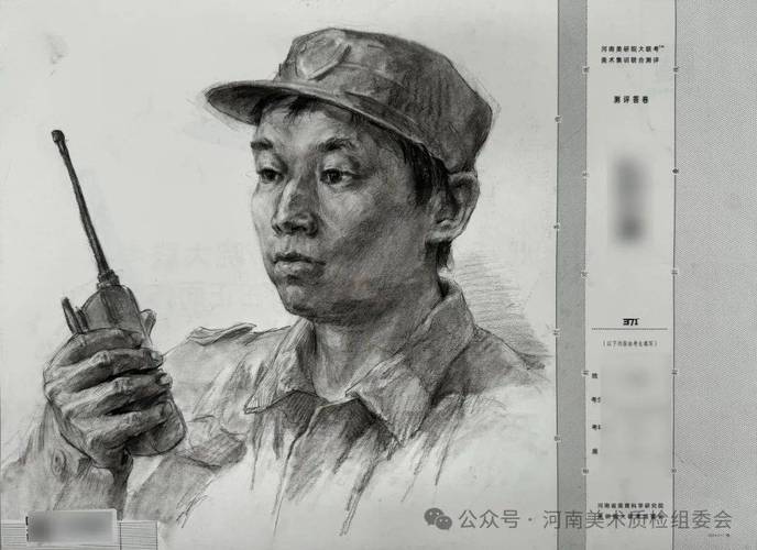 2025河南艺考高分卷有何评分标准?-第2张图片-泰美艺术培训 2025河南艺考高分卷有何评分标准?-第2张图片-泰美艺术培训