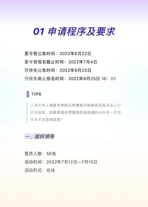 上海有哪些一本美术类大学？-第3张图片-泰美艺术培训