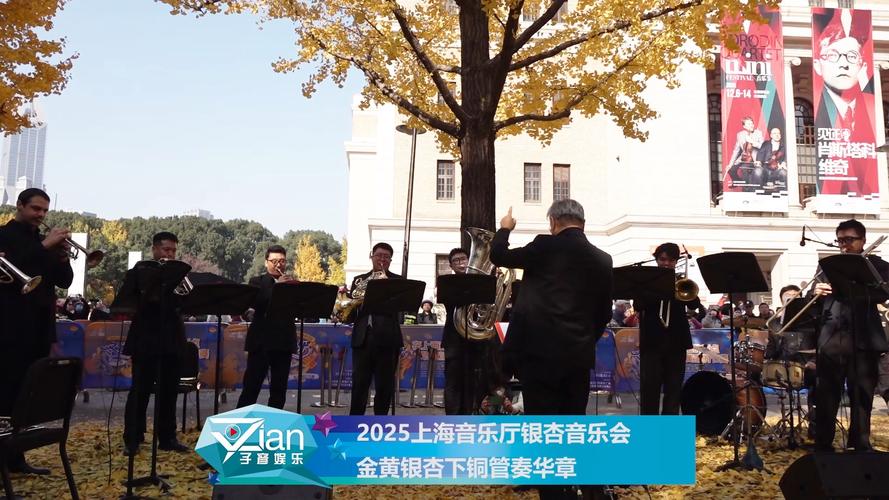 2025上海音乐艺考有哪些变化？-第3张图片-泰美艺术培训