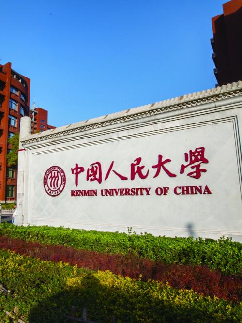 美术生985大学有哪些-第1张图片-泰美艺术培训