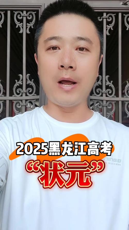 哪些985承认黑龙江联考成绩？-第1张图片-泰美艺术培训