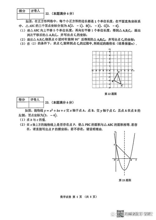 黑龙江2025省联考何时考?考什么内容?-第1张图片-泰美艺术培训 黑龙江2025省联考何时考?考什么内容?-第1张图片-泰美艺术培训