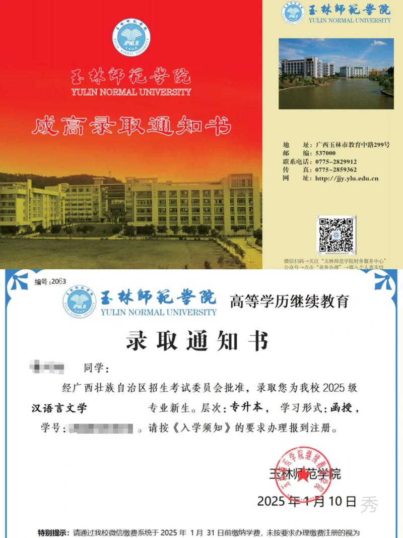 音乐学学制几年玉林师范-第1张图片-泰美艺术培训 音乐学学制几年玉林师范-第1张图片-泰美艺术培训