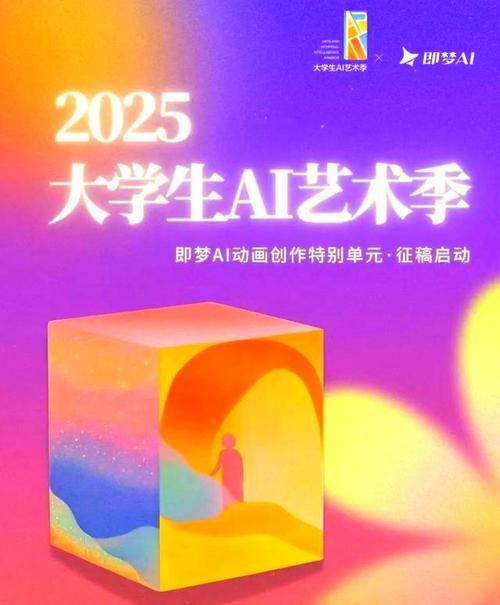 2025厦大美术生招生有何新变化?-第1张图片-泰美艺术培训 2025厦大美术生招生有何新变化?-第1张图片-泰美艺术培训