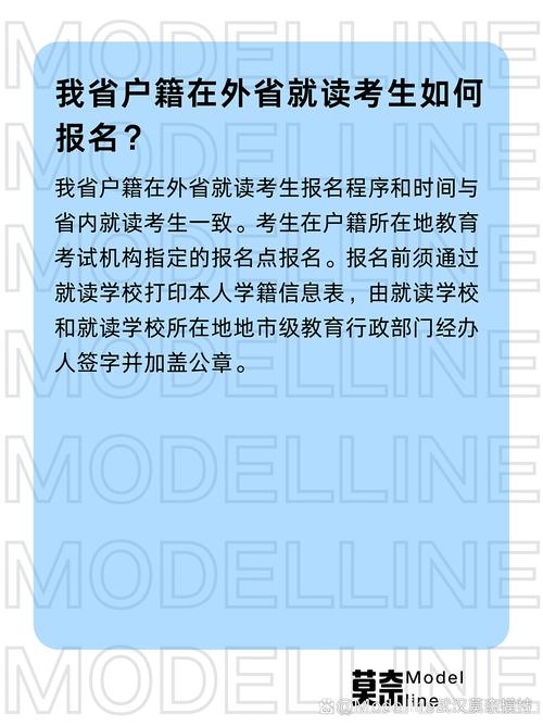 2025湖北艺考报名网入口几时开通？-第2张图片-泰美艺术培训