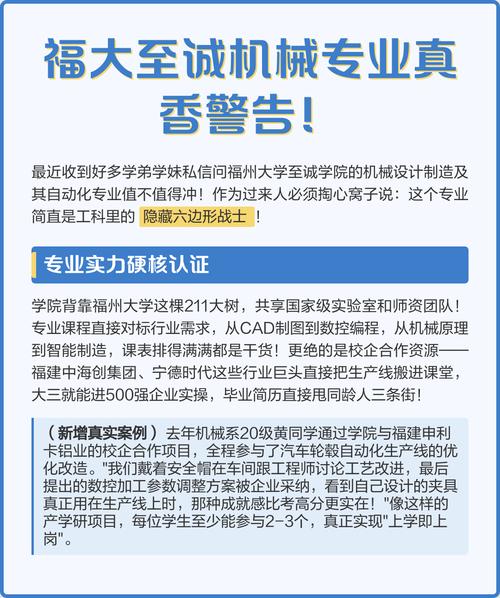 福大至诚音乐专业有哪些？-第2张图片-泰美艺术培训