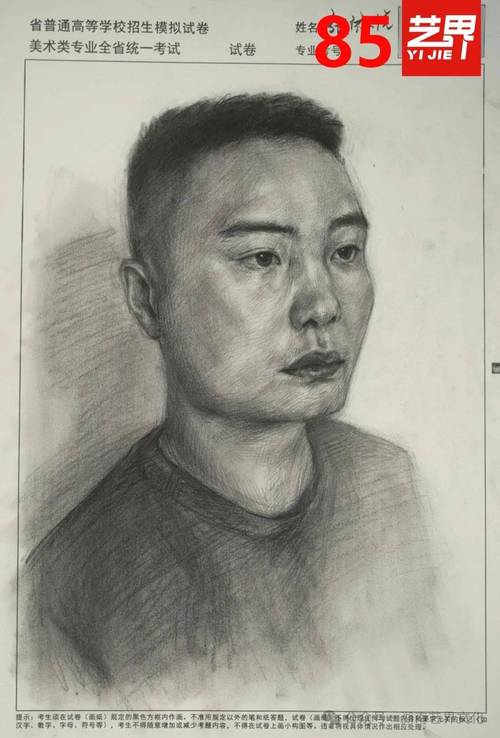 湖南2025美术艺考有何新变化？-第2张图片-泰美艺术培训