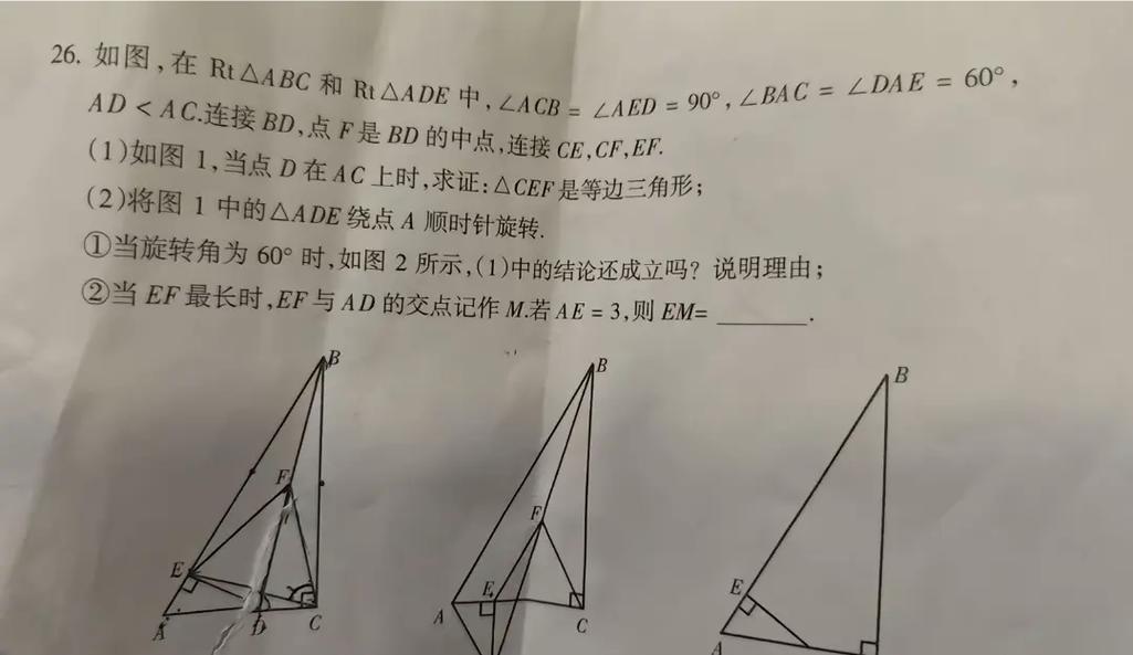 宁夏2025年联考题目是什么?-第1张图片-泰美艺术培训 宁夏2025年联考题目是什么?-第1张图片-泰美艺术培训
