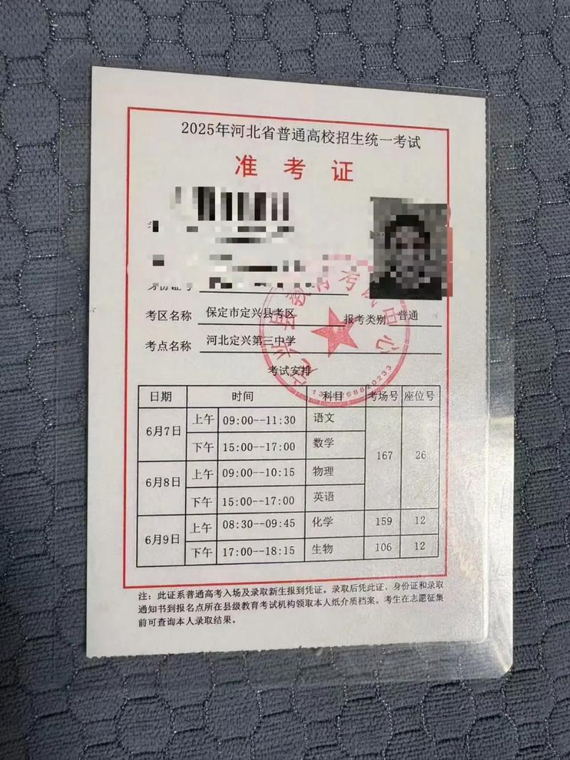 安徽音乐统考准考证怎么打印？-第3张图片-泰美艺术培训