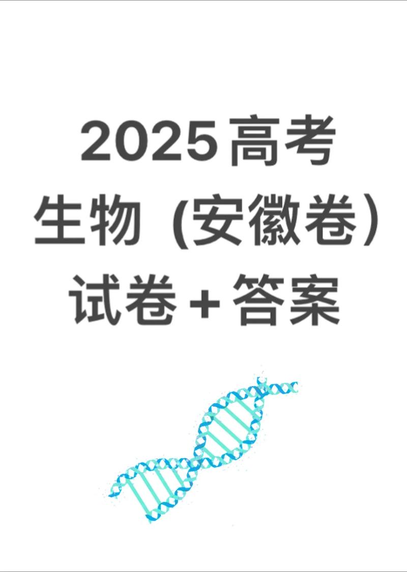 安徽2025艺考模块二考什么？-第1张图片-泰美艺术培训