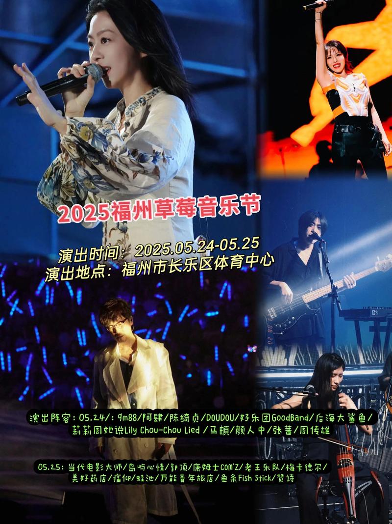 2025福建音乐艺考吧，有何新变化？-第2张图片-泰美艺术培训