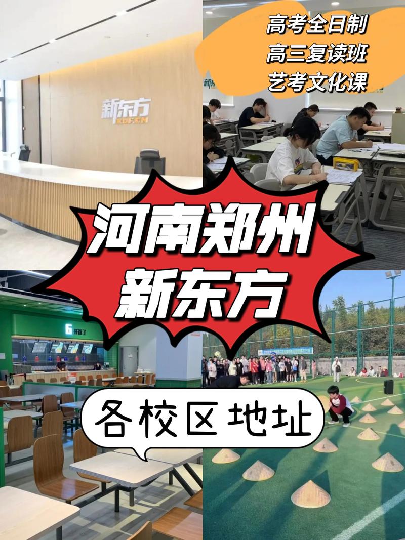 2025郑州艺考地点定了？-第2张图片-泰美艺术培训