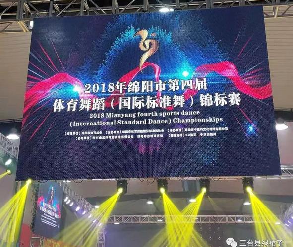 绵阳舞蹈学院具体地址在哪?-第1张图片-泰美艺术培训 绵阳舞蹈学院具体地址在哪?-第1张图片-泰美艺术培训