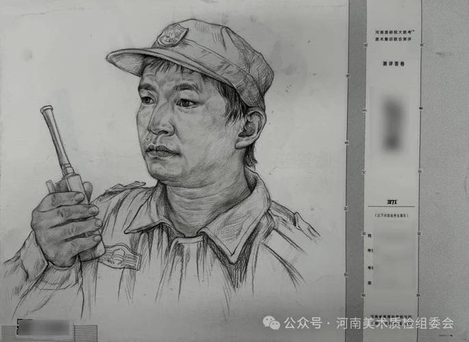 2025美术联考最高分花落谁家？-第2张图片-泰美艺术培训