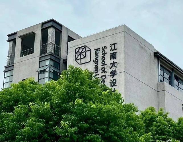 南京农大舞蹈招生简章有哪些要求？-第3张图片-泰美艺术培训