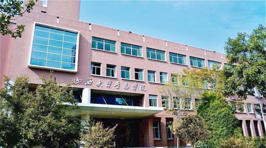 哪些院校承认山西音乐统考成绩?-第2张图片-泰美艺术培训 哪些院校承认山西音乐统考成绩?-第2张图片-泰美艺术培训