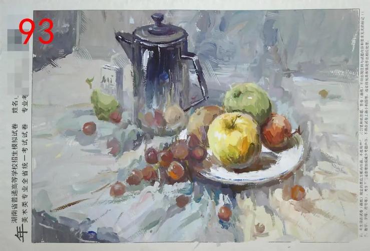 2025湖南美术联考考什么？怎么准备？-第3张图片-泰美艺术培训