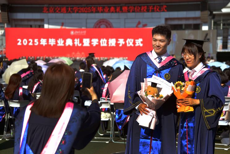 2025北交大艺考时间几时公布？-第3张图片-泰美艺术培训