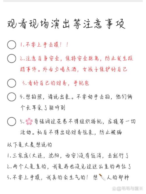 舞蹈表演有哪些关键注意事项?-第1张图片-泰美艺术培训 舞蹈表演有哪些关键注意事项?-第1张图片-泰美艺术培训