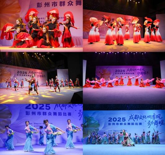 四川2025舞蹈双上线有何特殊意义？-第3张图片-泰美艺术培训