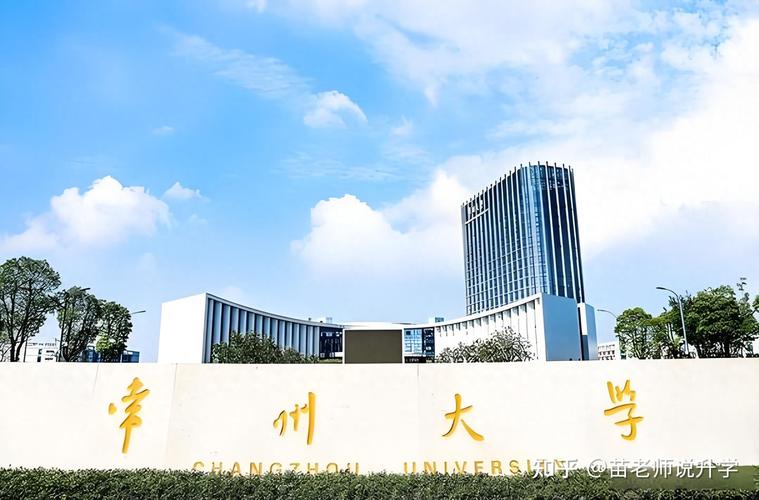 2025常州大学美术类招生政策有哪些变化？-第3张图片-泰美艺术培训