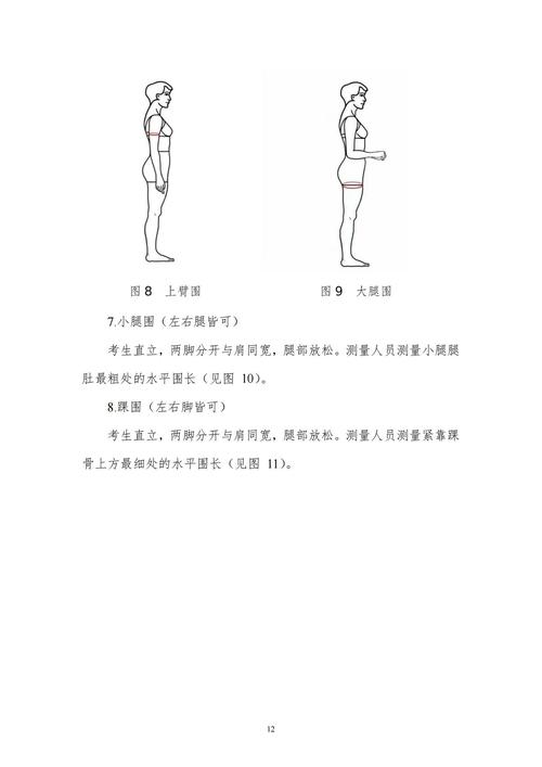 海南舞蹈联考考哪些内容？-第2张图片-泰美艺术培训