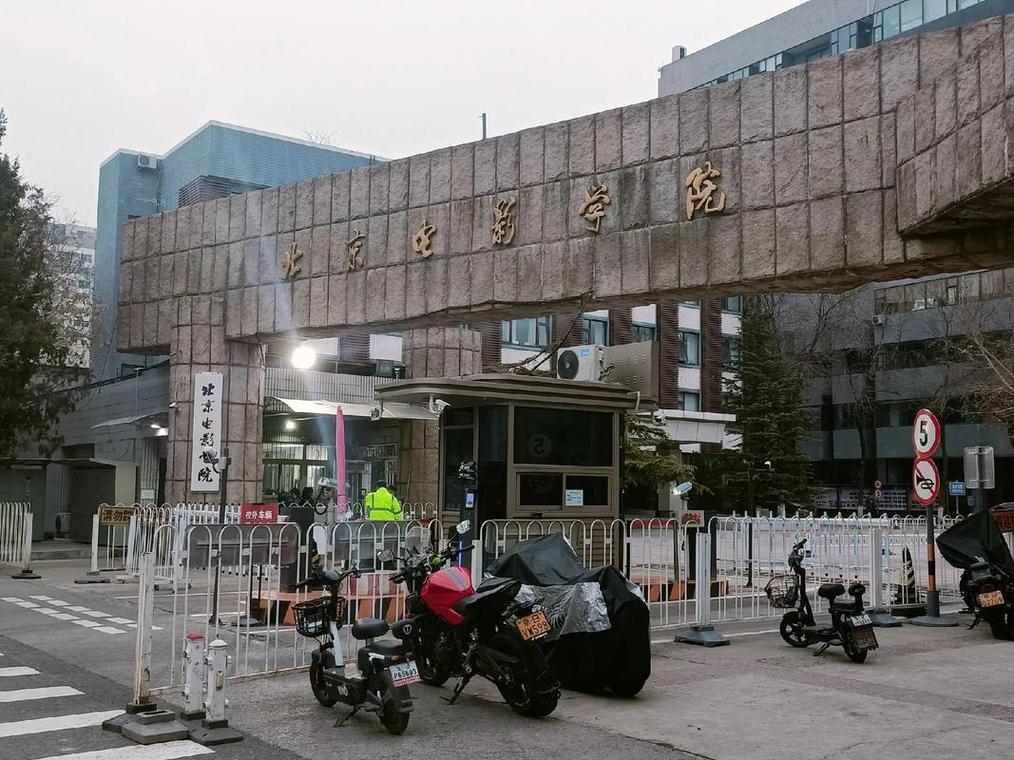 2025北影艺考一百题有哪些核心考点？-第3张图片-泰美艺术培训