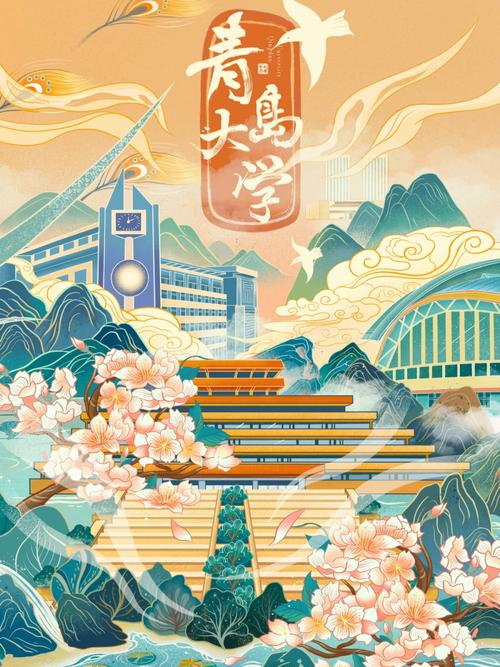 青岛大学2025年美术招生有何新变化？-第1张图片-泰美艺术培训