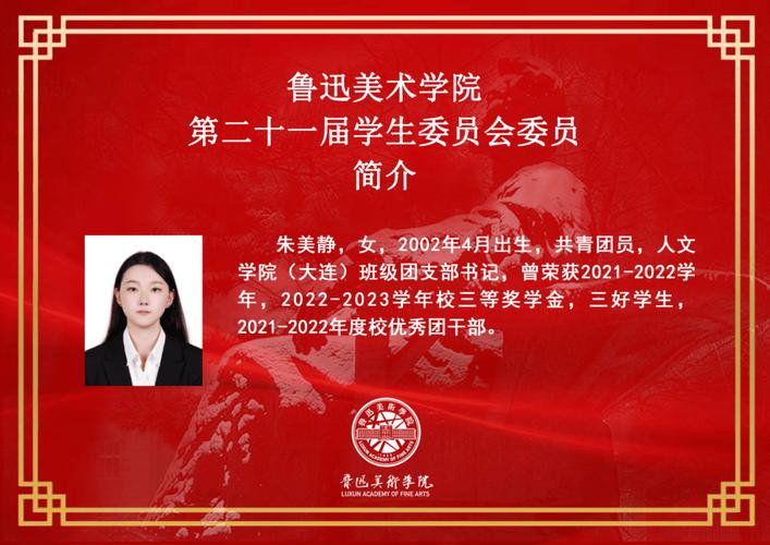 2005年鲁迅美术学院招生情况如何？-第1张图片-泰美艺术培训