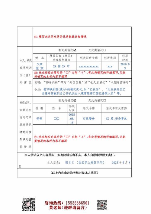 山西省舞蹈对口高考大纲有哪些核心考点？-第2张图片-泰美艺术培训