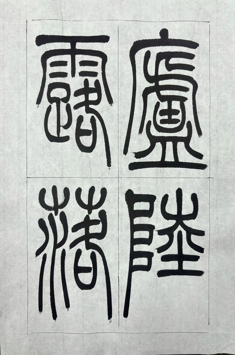 2025河南书法艺考政策有何变化？-第1张图片-泰美艺术培训