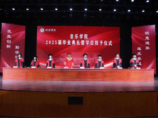 2025年艺术音乐学院-第1张图片-泰美艺术培训