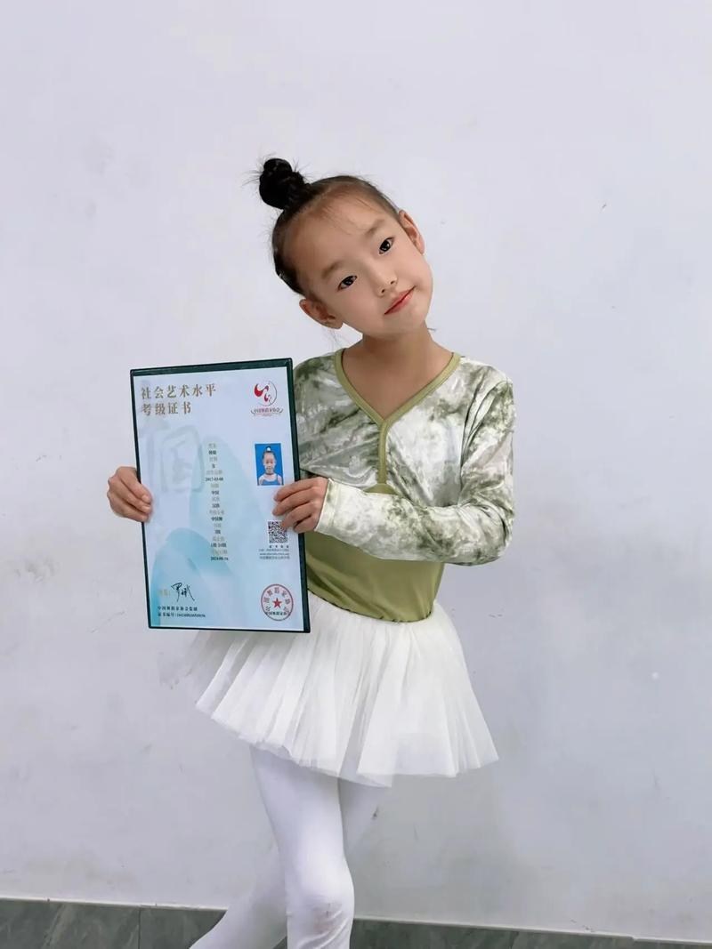 儿童舞蹈考级时间是什么时候？-第3张图片-泰美艺术培训