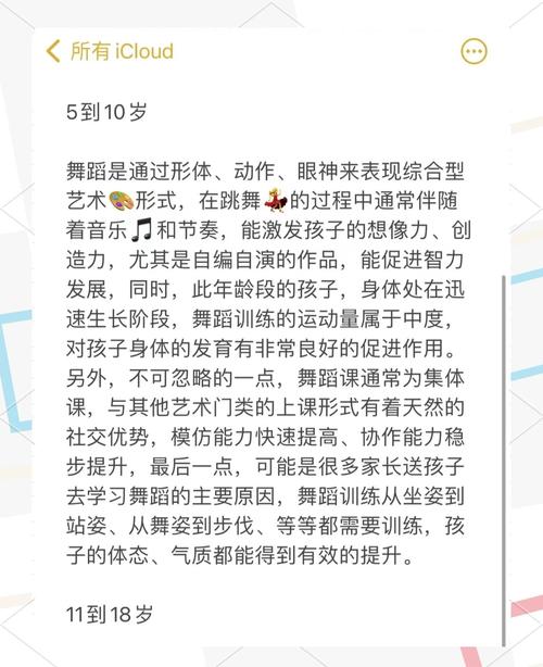 儿童舞蹈考级时间是什么时候？-第1张图片-泰美艺术培训
